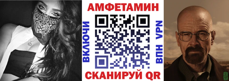 АМФ Premium  цена   Бабаево 