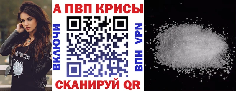 сколько стоит  Бабаево  blacksprut как войти  Alpha-PVP кристаллы 