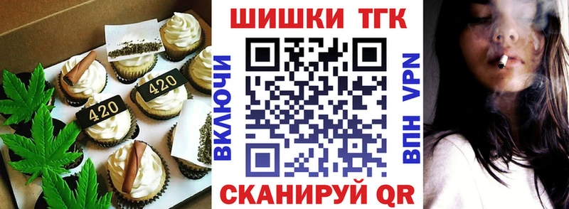 продажа наркотиков Бабаево Cannafood конопля