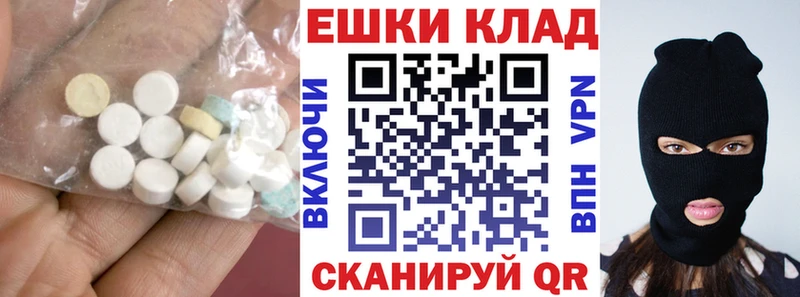 blacksprut сайт  Бабаево  ЭКСТАЗИ Punisher  купить наркоту 