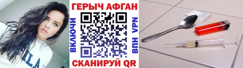 купить наркотик  Бабаево  Героин гречка 