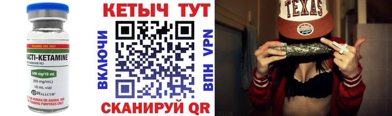 наркота  Бабаево  КЕТАМИН VHQ 