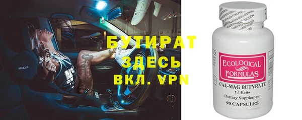 стафф Алексин