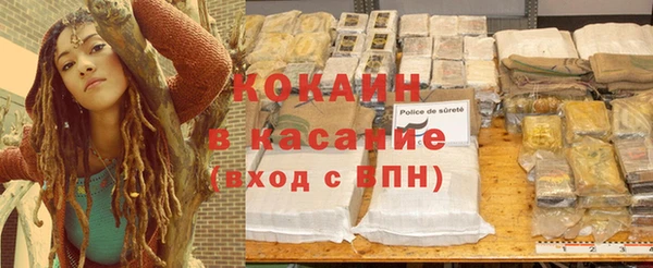 кокаин VHQ Алзамай