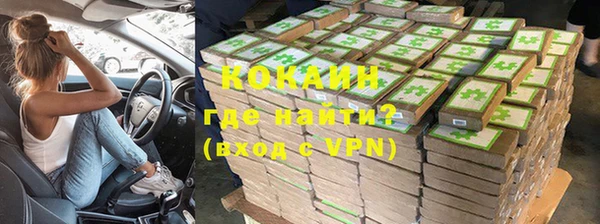 кокаин VHQ Алзамай