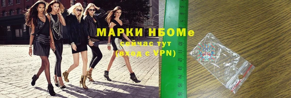 МДМА Алексеевка