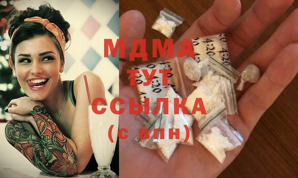 МДМА Алексеевка