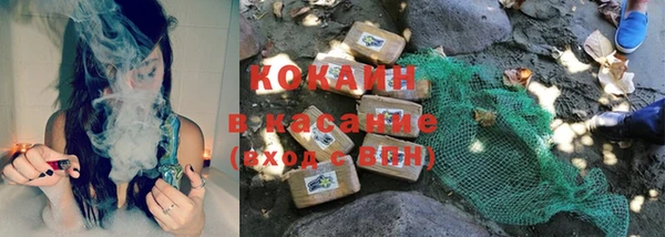 кокаин VHQ Алзамай
