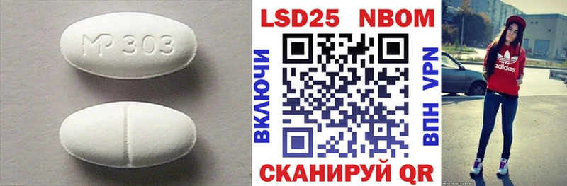 LSD-25 экстази кислота  Бабаево 