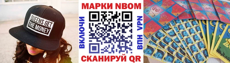 магазин  наркотиков  Бабаево  Наркотические марки 1,8мг 